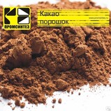 Какао порошок алкализованный 22-24%. Фасовка: 25кг